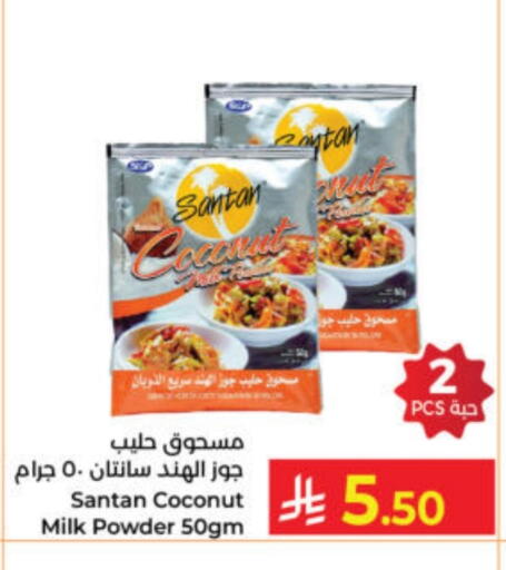 Coconut available at Kabayan Hypermarket in KSA, Saudi Arabia, Saudi - Yanbu