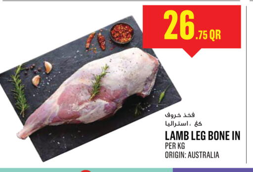 available at مونوبريكس in قطر - الضعاين