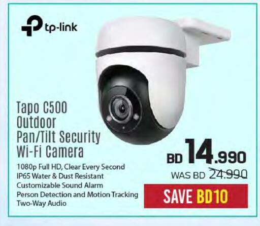 available at Sharaf DG in Bahrain