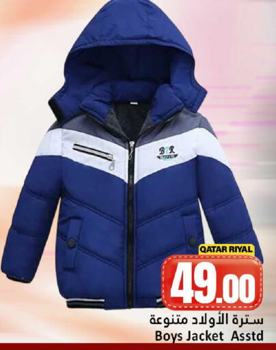 available at Dana Hypermarket in Qatar - Doha