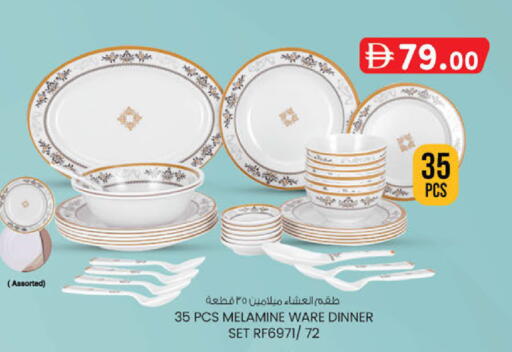 available at K.M Hypermarket in UAE - Al Ain