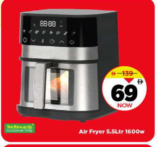 available at Mark & Save in UAE - Sharjah / Ajman
