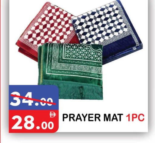 available at يونايتد هيبر ماركت in الإمارات العربية المتحدة , الامارات - دبي