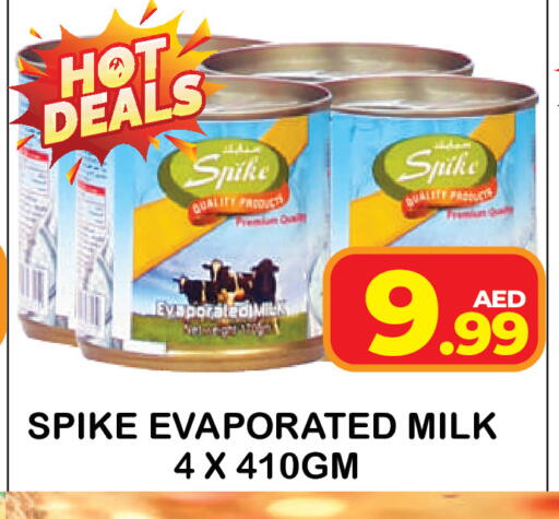 available at Baniyas Spike  in UAE - Umm al Quwain