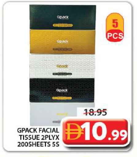 available at Grand Hyper Market in UAE - Sharjah / Ajman