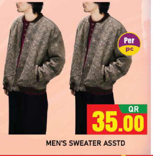 available at شوب اند سمايل هايبرماركت in قطر - الوكرة