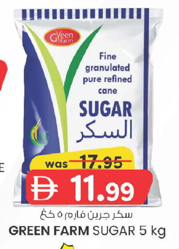 available at صفا هايبر in الإمارات العربية المتحدة , الامارات - ٱلْعَيْن‎