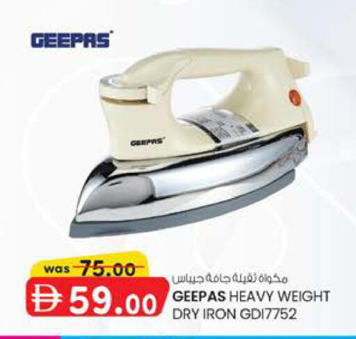 available at Safa Hyper in UAE - Al Ain