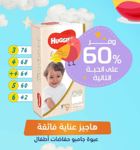 available at صيدلية المتحدة in مملكة العربية السعودية, السعودية, سعودية - الخبر‎