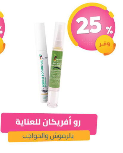 available at United Pharmacies in KSA, Saudi Arabia, Saudi - Medina