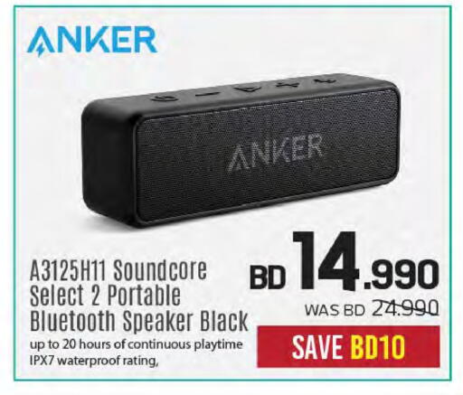 available at Sharaf DG in Bahrain