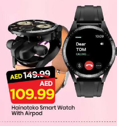 available at Mark & Save in UAE - Sharjah / Ajman