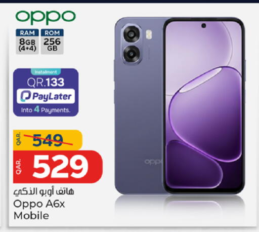 available at Paris Hypermarket in Qatar - Al-Shahaniya