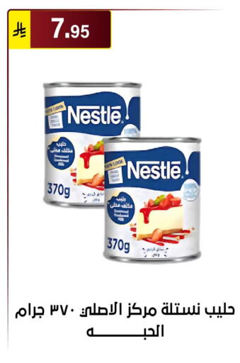 available at Al Hussain Top Up in KSA, Saudi Arabia, Saudi - Riyadh