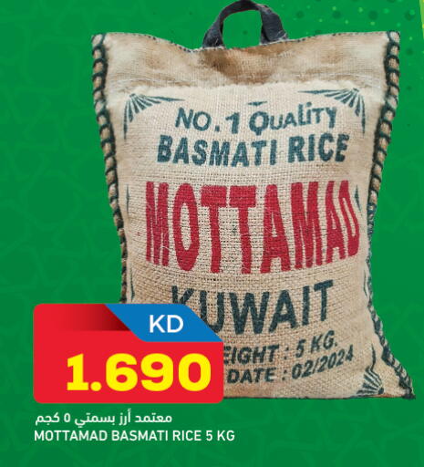 Date available at غلف مارت in الكويت - محافظة الجهراء