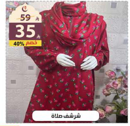 available at الهدايا سنتر in مملكة العربية السعودية, السعودية, سعودية - جدة