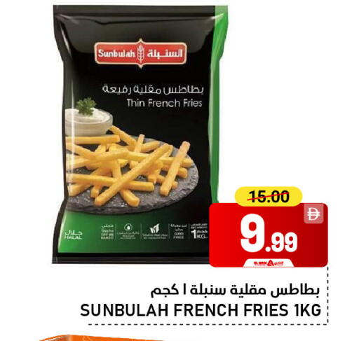 available at AL NADI HYPERMARKET in UAE - Sharjah / Ajman