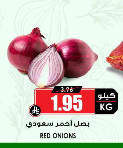 available at Prime Supermarket in KSA, Saudi Arabia, Saudi - Al Khobar