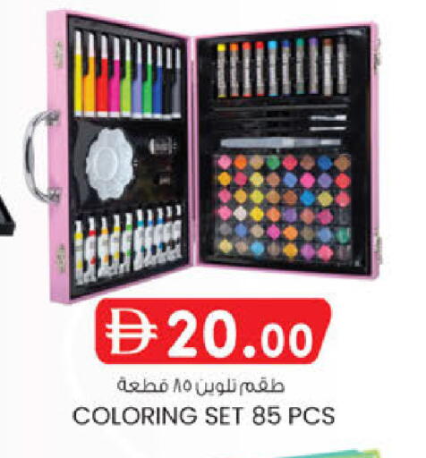 available at K.M Hypermarket in UAE - Al Ain