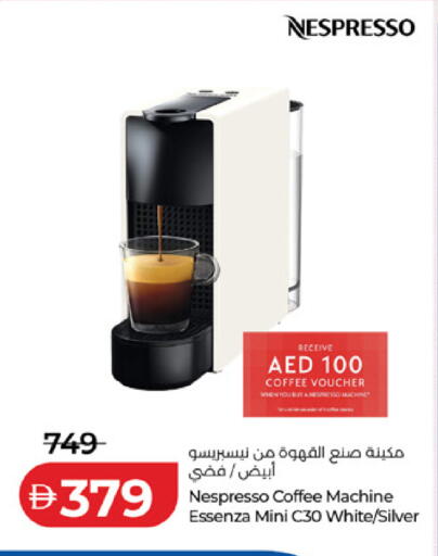 available at لولو هايبرماركت in الإمارات العربية المتحدة , الامارات - أم القيوين‎