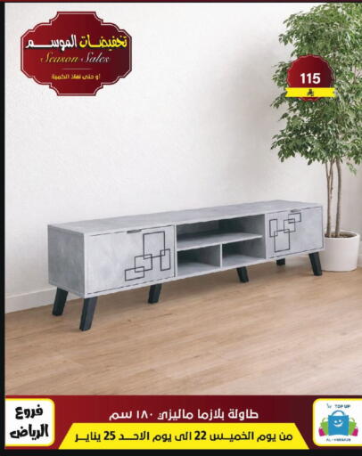 available at Al Hussain Top Up in KSA, Saudi Arabia, Saudi - Riyadh