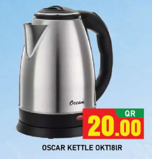 available at Shop n Smile Hypermarket in Qatar - Al-Shahaniya