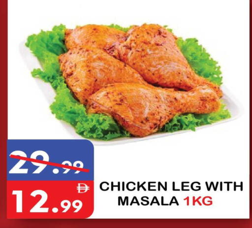 available at يونايتد هيبر ماركت in الإمارات العربية المتحدة , الامارات - دبي