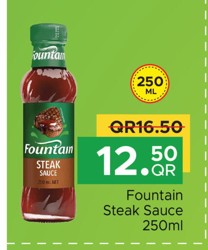 available at مركز التموين العائلي in قطر - الخور