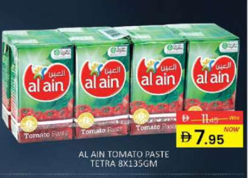 Tomato available at Al Madina  in UAE - Sharjah / Ajman