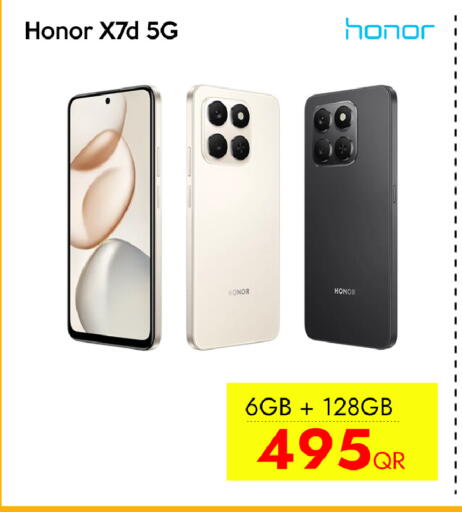 available at سيل بلاينت للهواتف in قطر - الوكرة