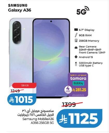 available at لولو هايبرماركت in مملكة العربية السعودية, السعودية, سعودية - عنيزة