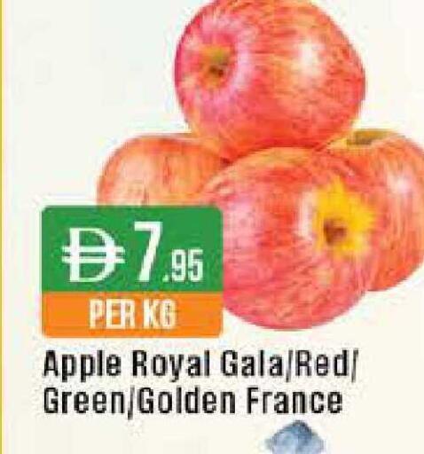 Apple from France available at ويست زون سوبرماركت in الإمارات العربية المتحدة , الامارات - دبي