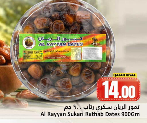 available at Dana Hypermarket in Qatar - Al Khor