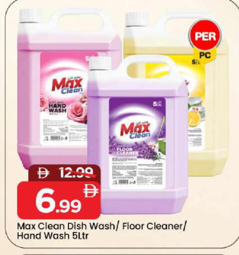 available at Mark & Save in UAE - Sharjah / Ajman