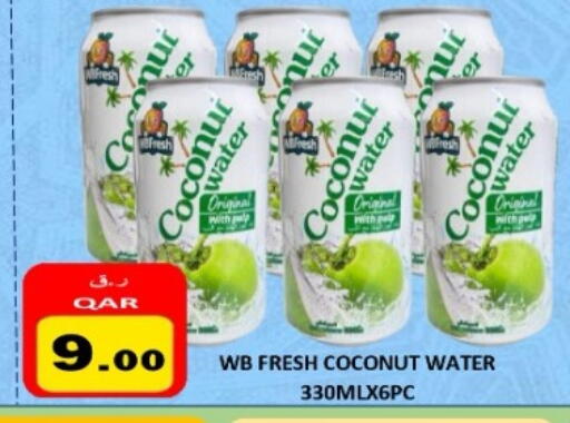 Coconut available at مجموعة ريجنسي in قطر - الشحانية