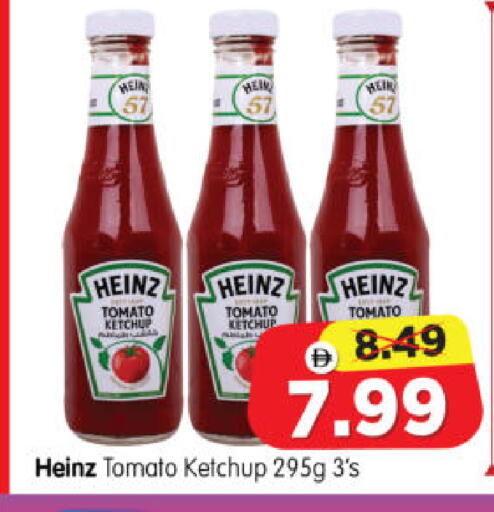 Tomato available at Al Madina Hypermarket in UAE - Abu Dhabi