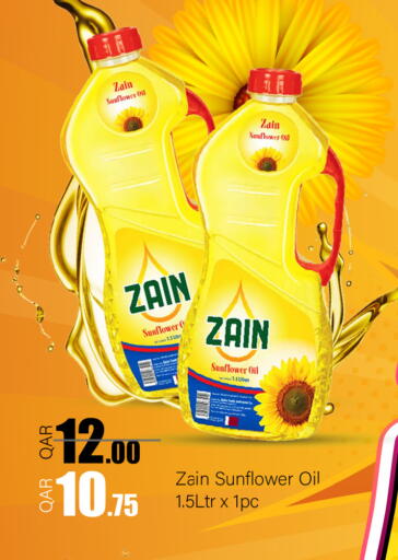 available at G MAX Hypermarket in Qatar - Al Rayyan