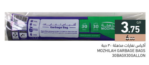 available at Aswaq Ramez in Qatar - Al Khor