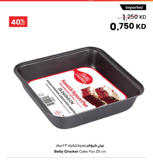 available at The Sultan Center in Kuwait - Kuwait City
