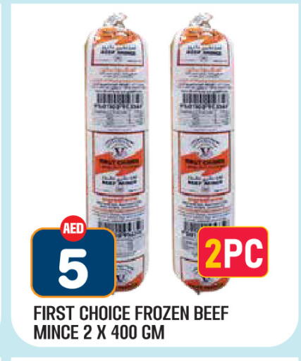 available at Baniyas Spike  in UAE - Abu Dhabi