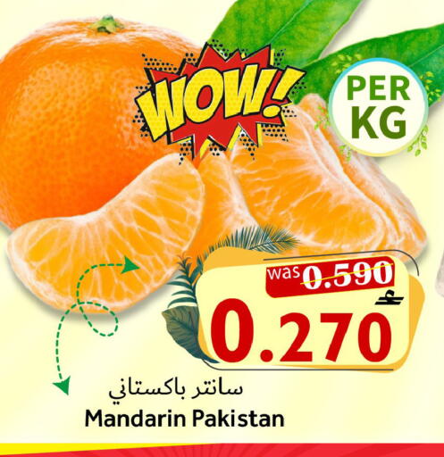 Mandarin from Pakistan available at Al Muzn Shopping Center in Oman - Muscat