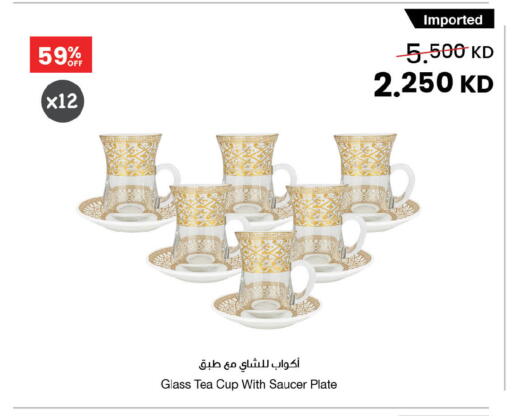 available at The Sultan Center in Kuwait - Ahmadi Governorate