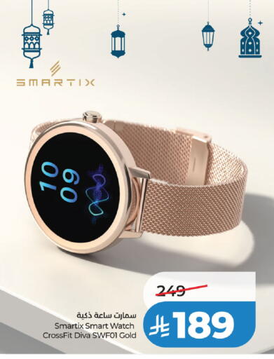 available at LULU Hypermarket in KSA, Saudi Arabia, Saudi - Qatif