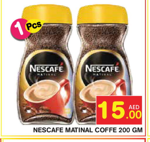 available at Baniyas Spike  in UAE - Abu Dhabi