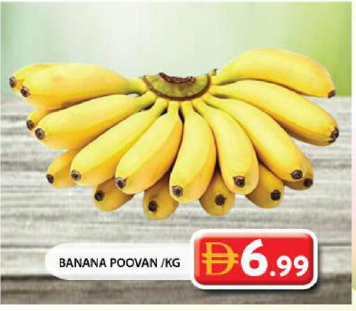 Banana available at جراند هايبر ماركت in الإمارات العربية المتحدة , الامارات - الشارقة / عجمان