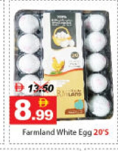 available at DESERT FRESH MARKET  in UAE - Abu Dhabi