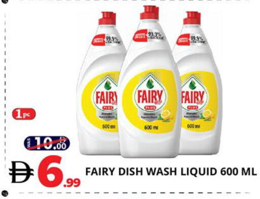 available at EXPRESS AL MADEENA HYPERMARKET LLC in UAE - Abu Dhabi