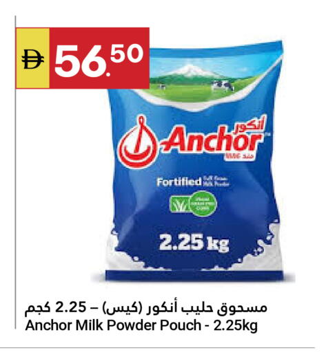 available at Grand Emirates Market in UAE - Abu Dhabi