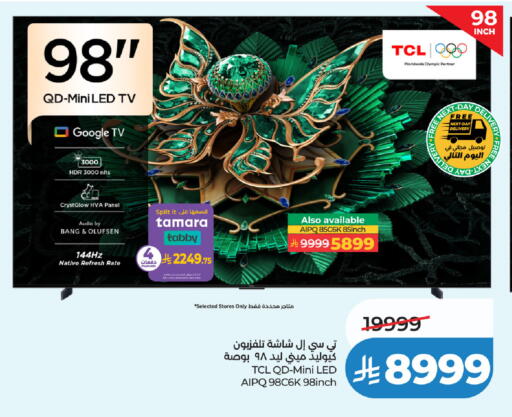 available at لولو هايبرماركت in مملكة العربية السعودية, السعودية, سعودية - سيهات