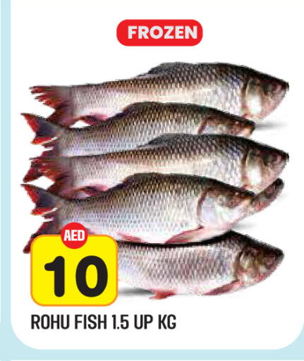 available at Baniyas Spike  in UAE - Al Ain